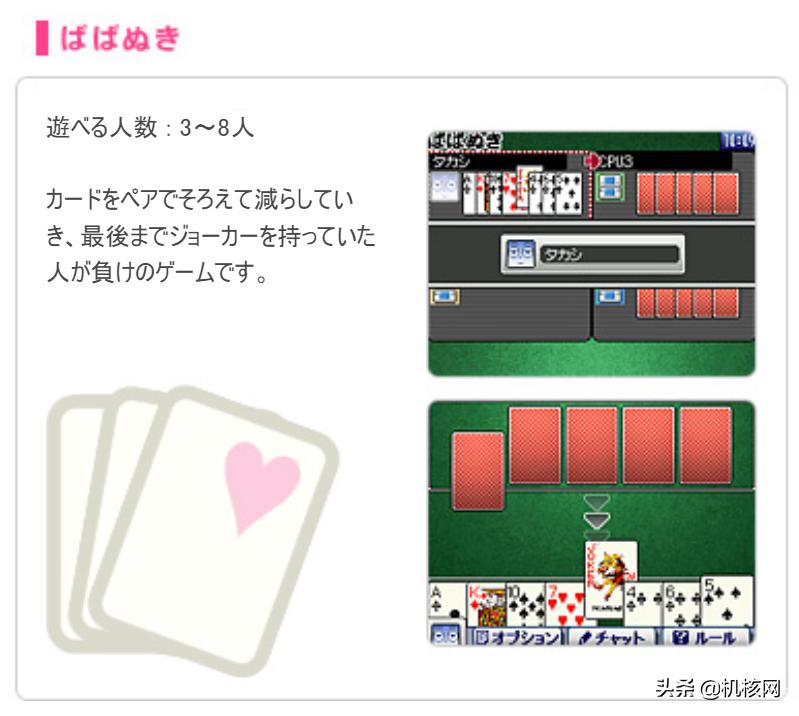 《世界游戏大全51》的优秀不只在于内置游戏数量多