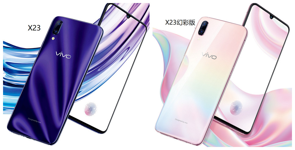 vivo系列目前清晰度最好的手机,推荐vivo屏幕好的手机