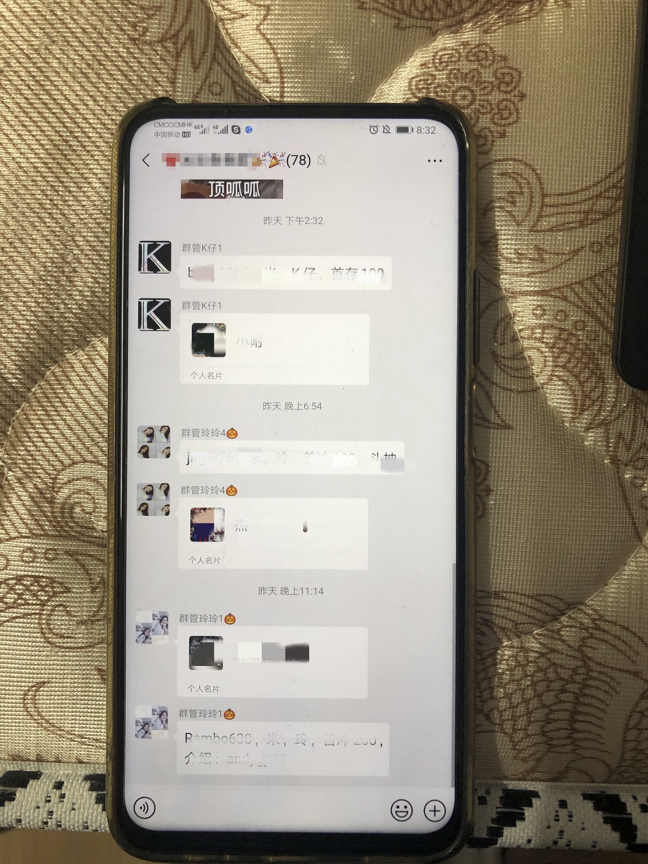 网络直播间赌博获利3万怎么处罚,直播带赌涉案2500万判刑多久