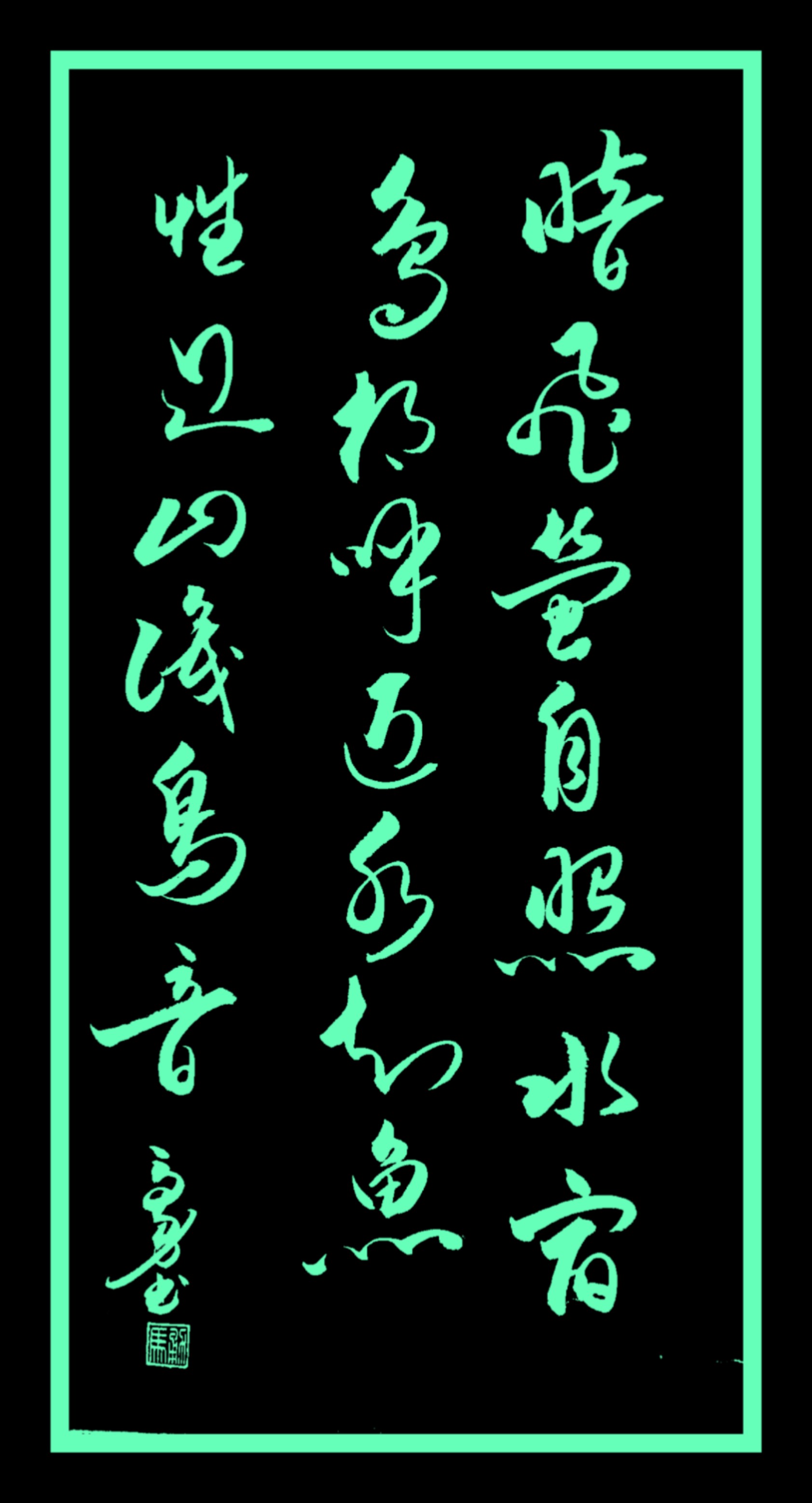 诗中有哲理的诗句,最富有哲理的诗句