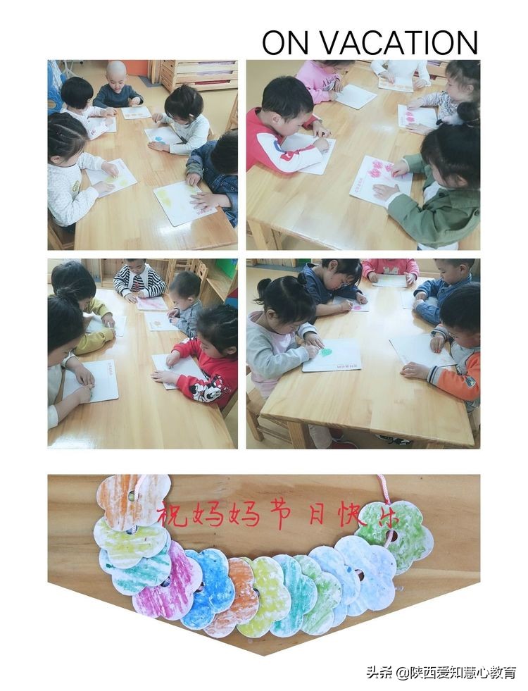 贺州行知学校母亲节,行知小学母亲节