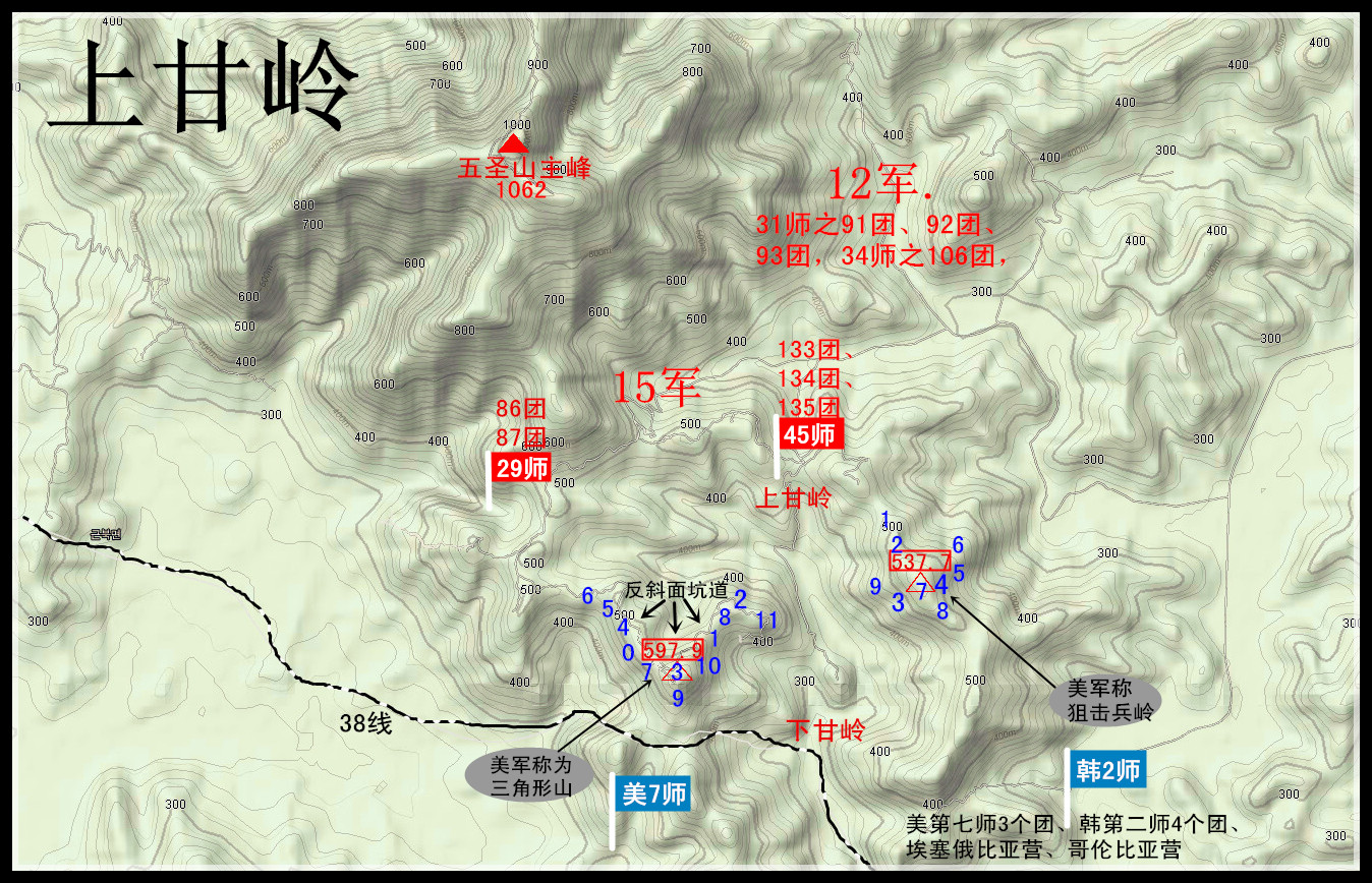志愿军15军战术,志愿军15军45师135团