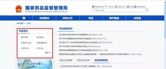 赵本山徒弟卖假药,赵本山徒弟卖假药事件