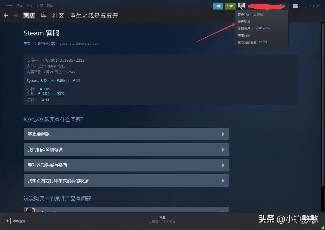 steam游戏超了15天还能退款吗,steam的游戏退款