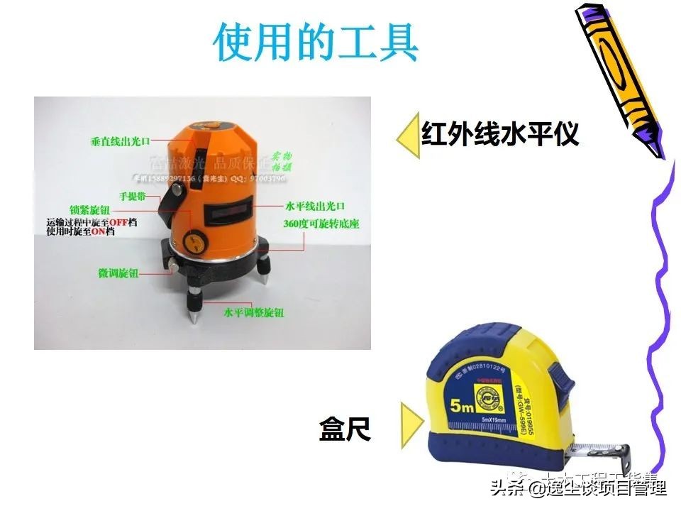 铝合金门窗玻璃安装步骤及技巧,铝合金门窗安装过程图解ppt