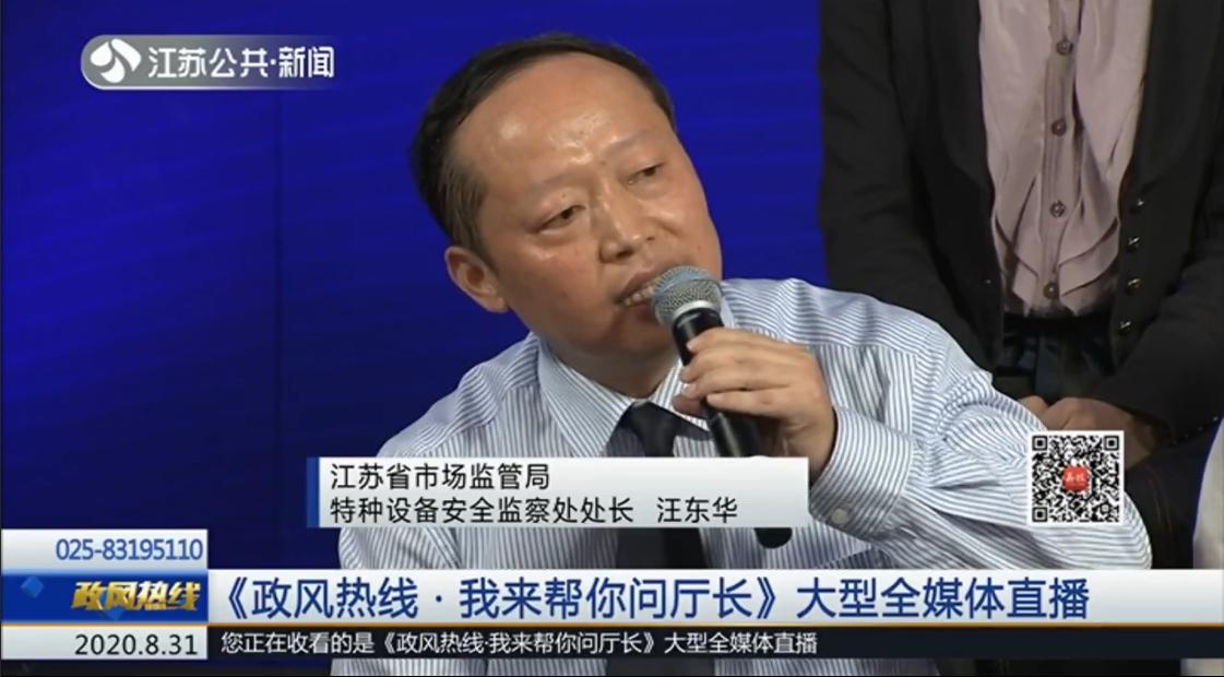 开发商回应小区电梯频出故障,一小区电梯突发故障