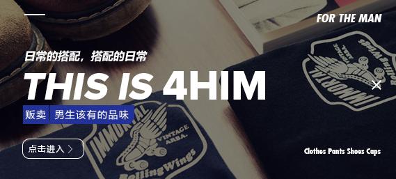 日系极简风穿搭展现阳光熟男魅力,日系慵懒风穿搭不适合什么男士