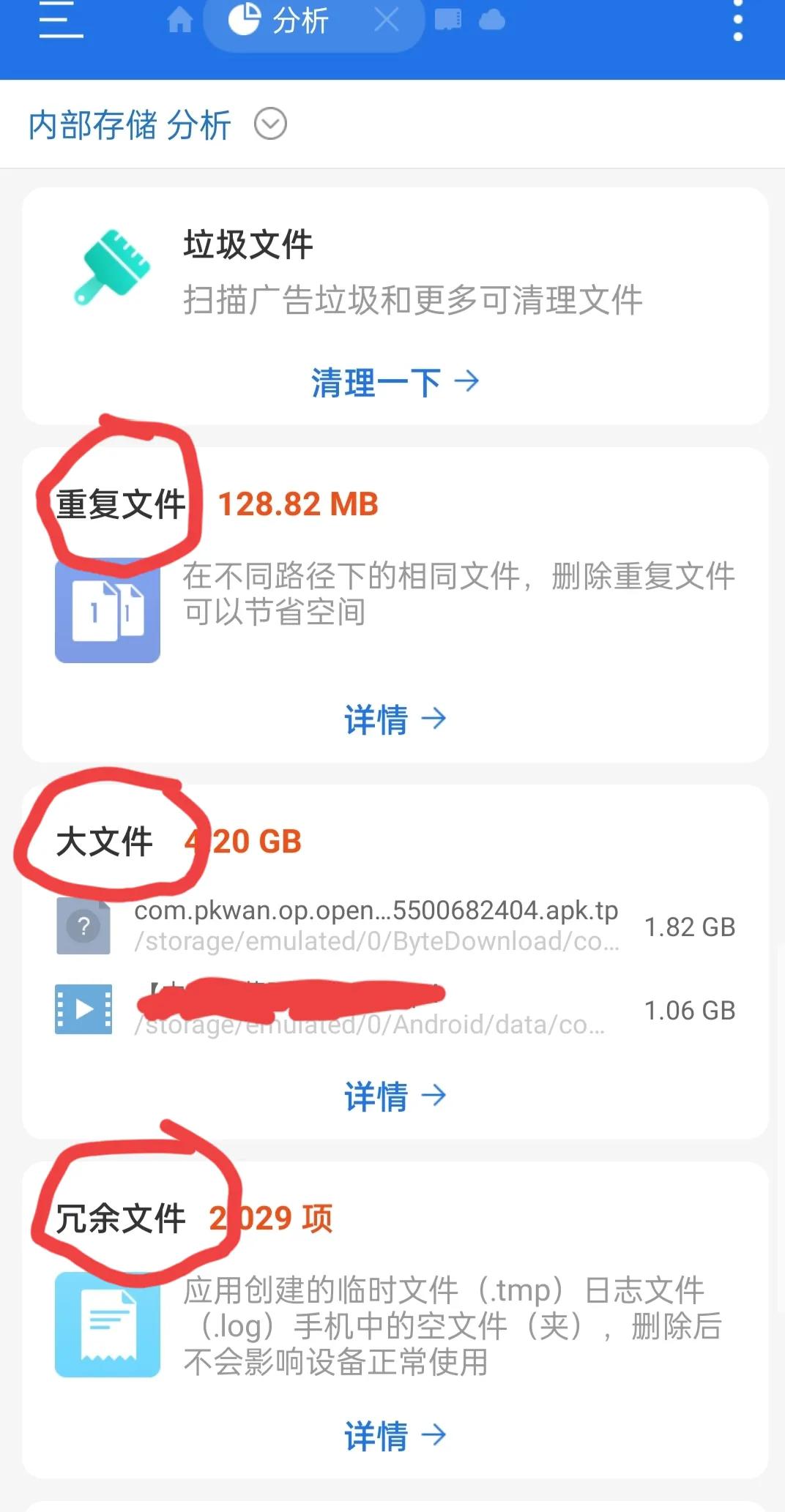手机内存莫名其妙被占满,手机内存莫名被占怎么清理