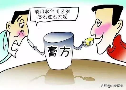 男性吃叶酸好还是吃中药好,男士需要吃叶酸吗2021