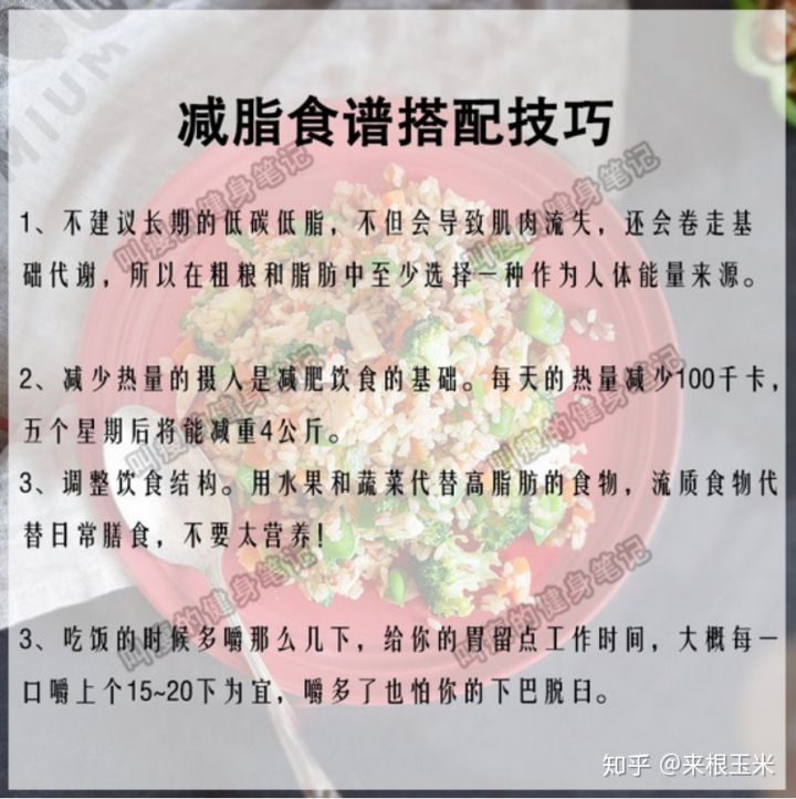 假胯宽、大象腿、脂肪腿,天生大粗腿的人该如何瘦大腿?