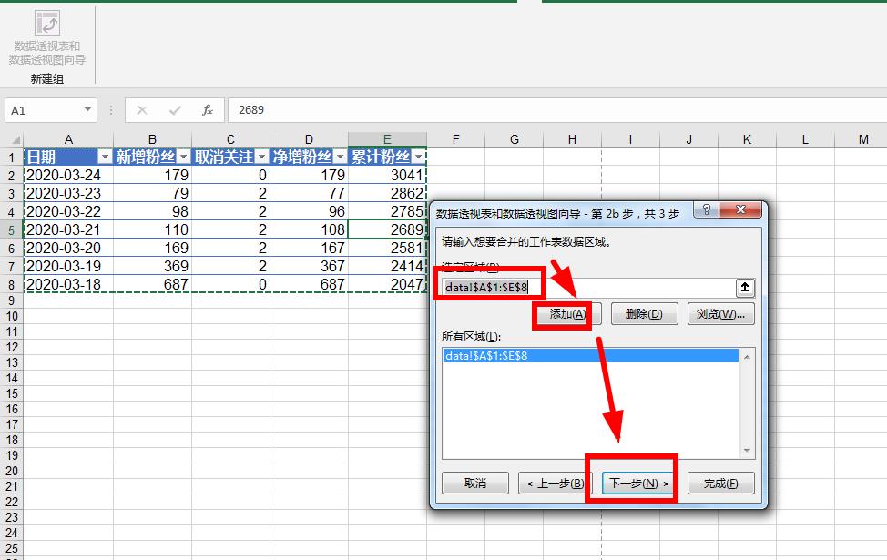 二维表动态转换一维表,excel二维表如何转一维表