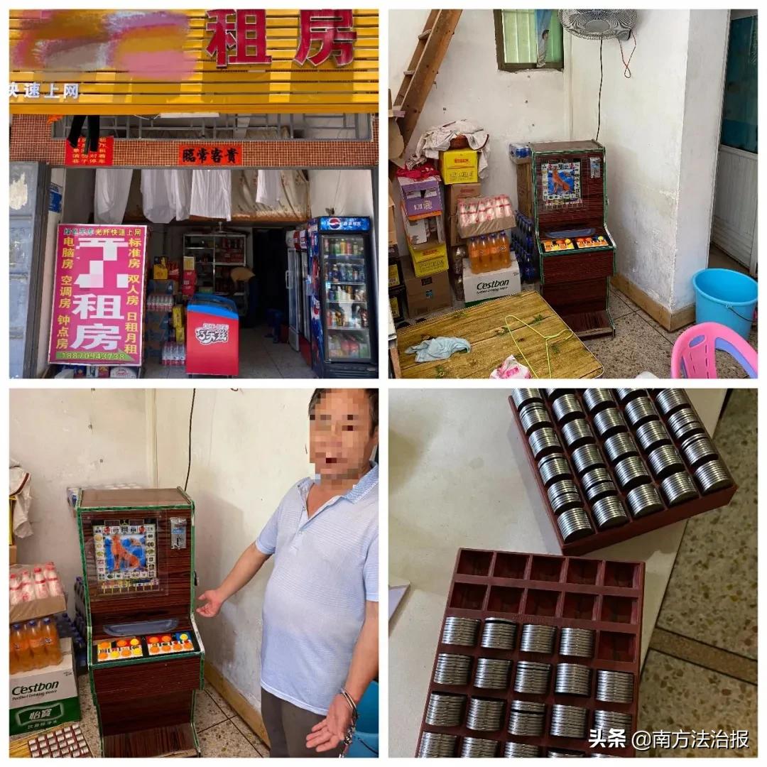 利用赌博机赌博刑事案件,使用赌博机赌博留案底