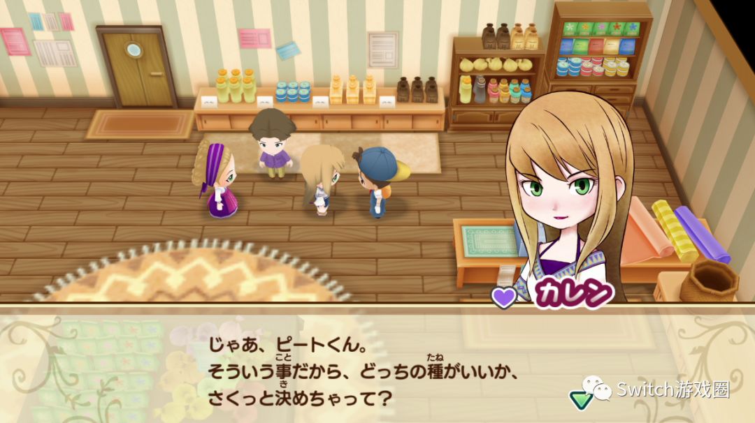 牧场物语重聚矿石镇完美开局攻略,牧场物语重聚矿石镇第一年春攻略