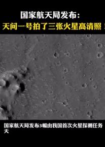 天问一号登陆火星的全过程讲解,天问一号环绕火星之旅感悟