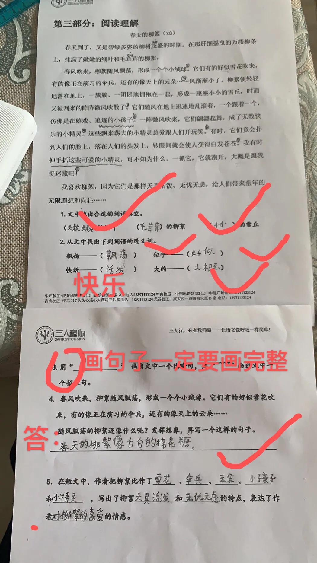 疫情之下教育培训机构如何进化,疫情之下培训机构的危机
