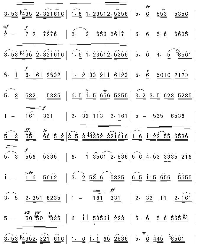 二胡52弦孟姜女简谱,猪八戒背媳妇二胡简谱