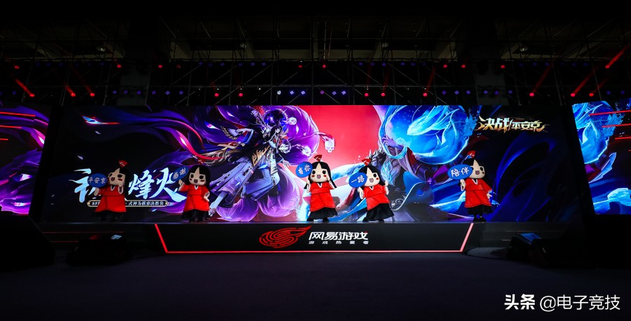 网易520,网易第五人格520爆料