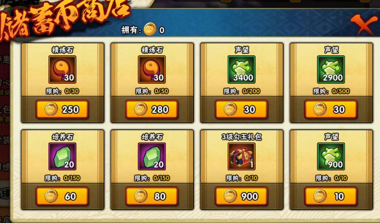 火影忍者手游5月7日活动攻略,火影忍者手游6月2日活动攻略