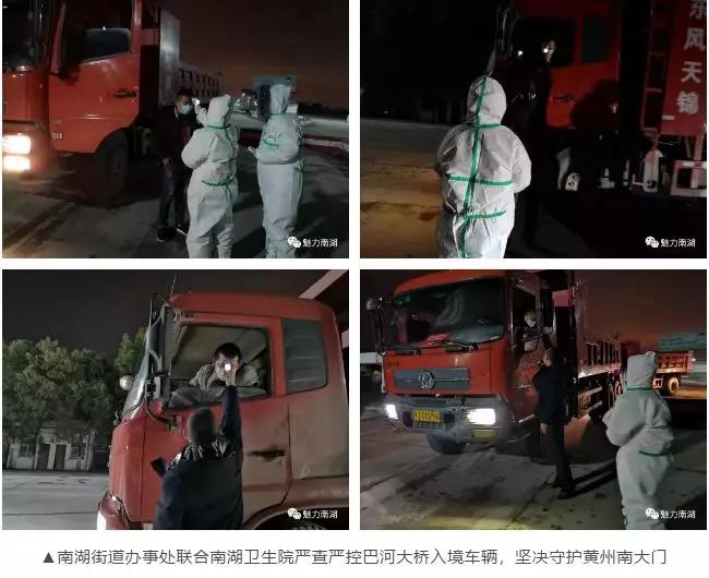 疫情防控就是命令防控就是责任,疫情就是命令防控我们责无旁贷