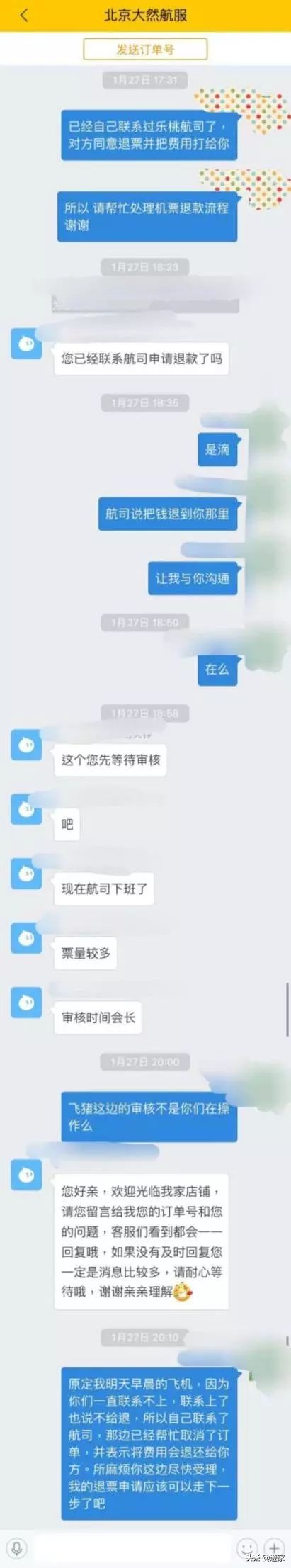因为疫情取消旅游团退钱吗,因疫情订单被退回怎么申请退款