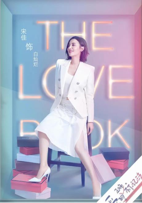 三十而已第2部什么时候播,三十而已连续剧剧情分析