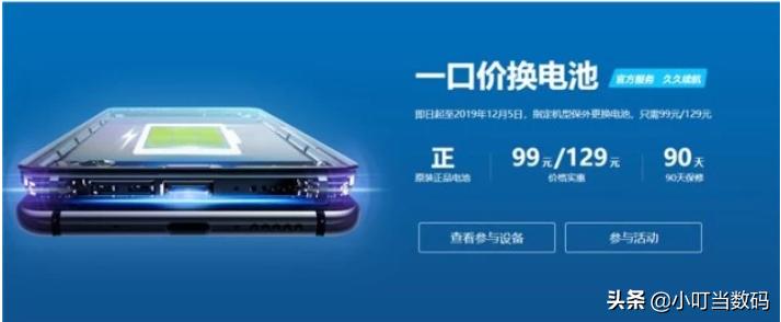 华为mate30手机官方维修价目表,华为mate30维修报价表