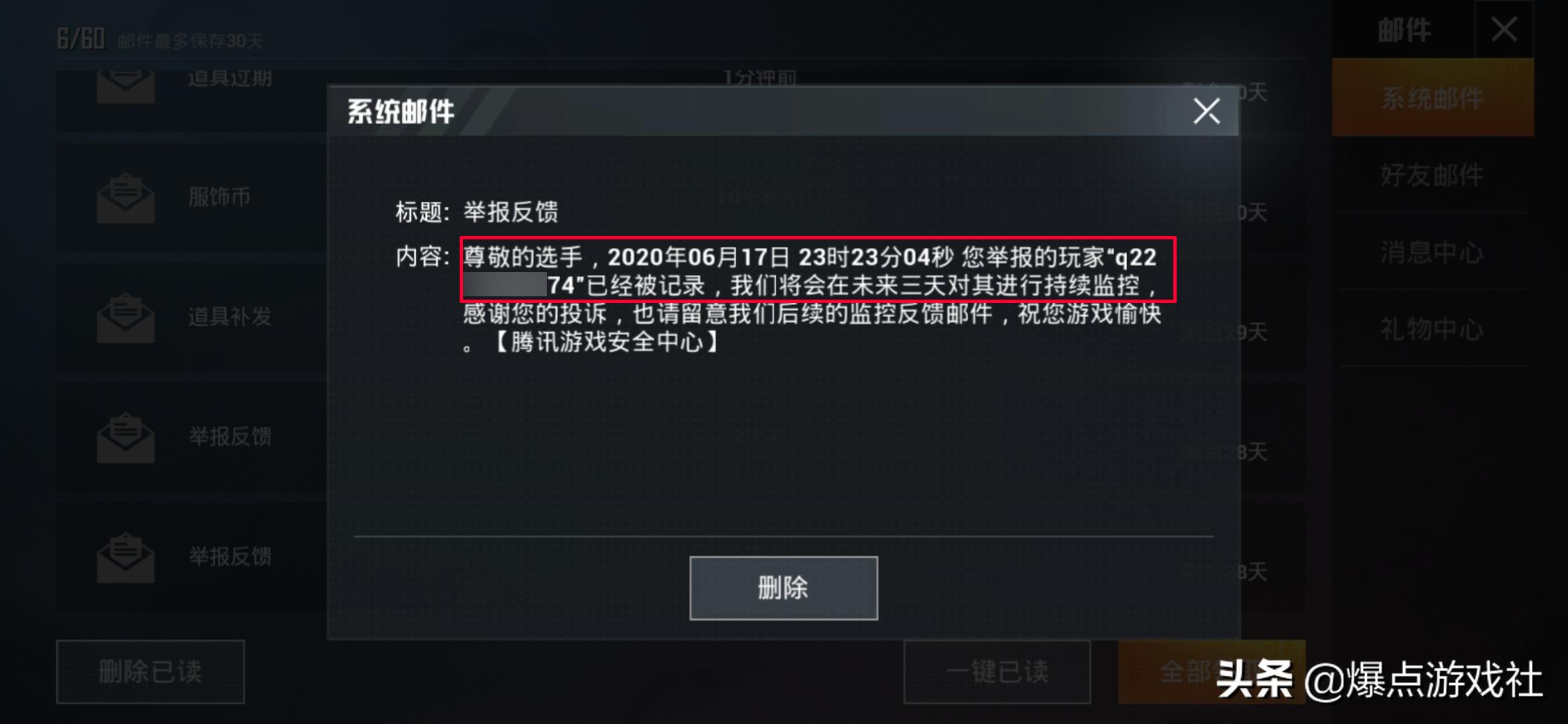 吃鸡也有“工具人”？当王牌到了蓝星后，男玩家被狠狠“教育”