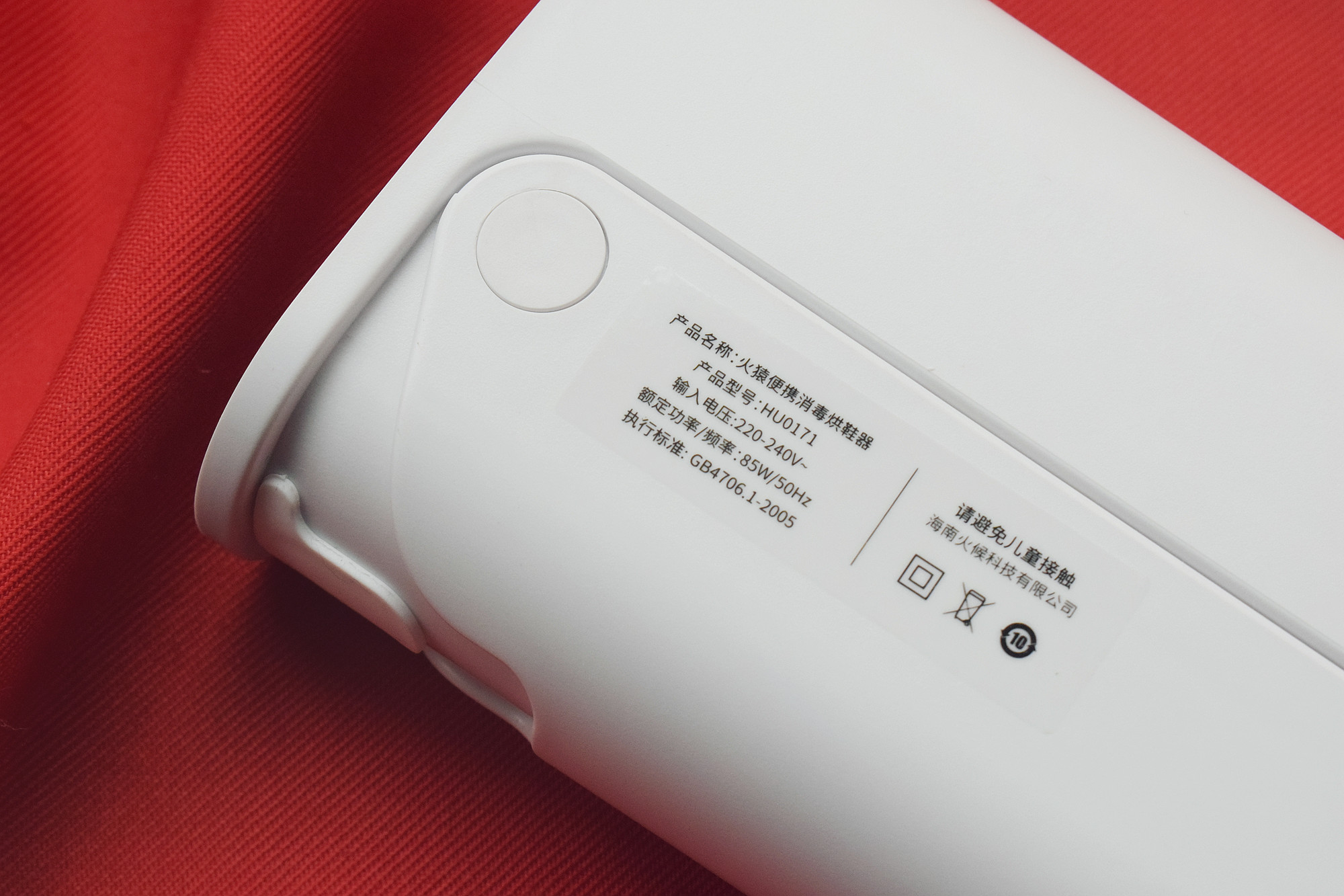 烘脚取暖暖脚器,烘脚神器暖脚器