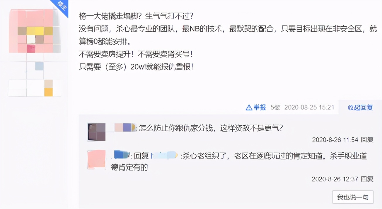 个人网游搬砖收入,最容易变现的搬砖网游