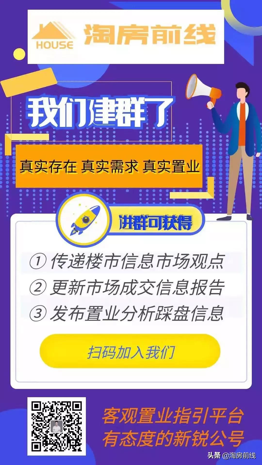 深圳梅林南区房价,深圳福田梅林片区房价