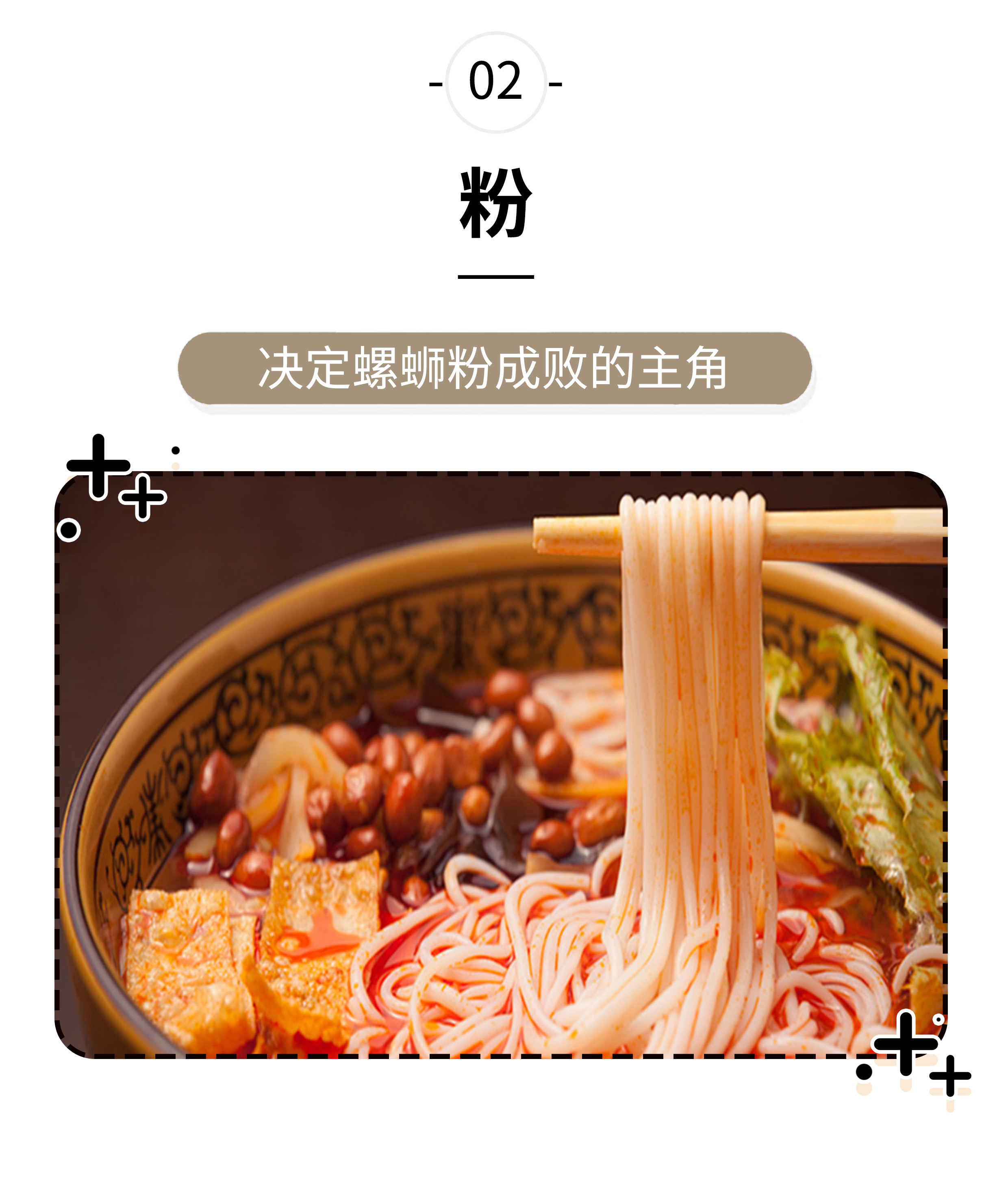 对不起韩国，螺蛳粉是中国的，炸酱面也是中国的（菲李漫画）