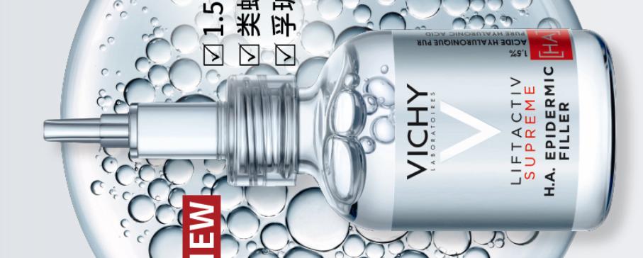 薇姿玻尿酸小针管测评,薇姿胜肽安瓶测评