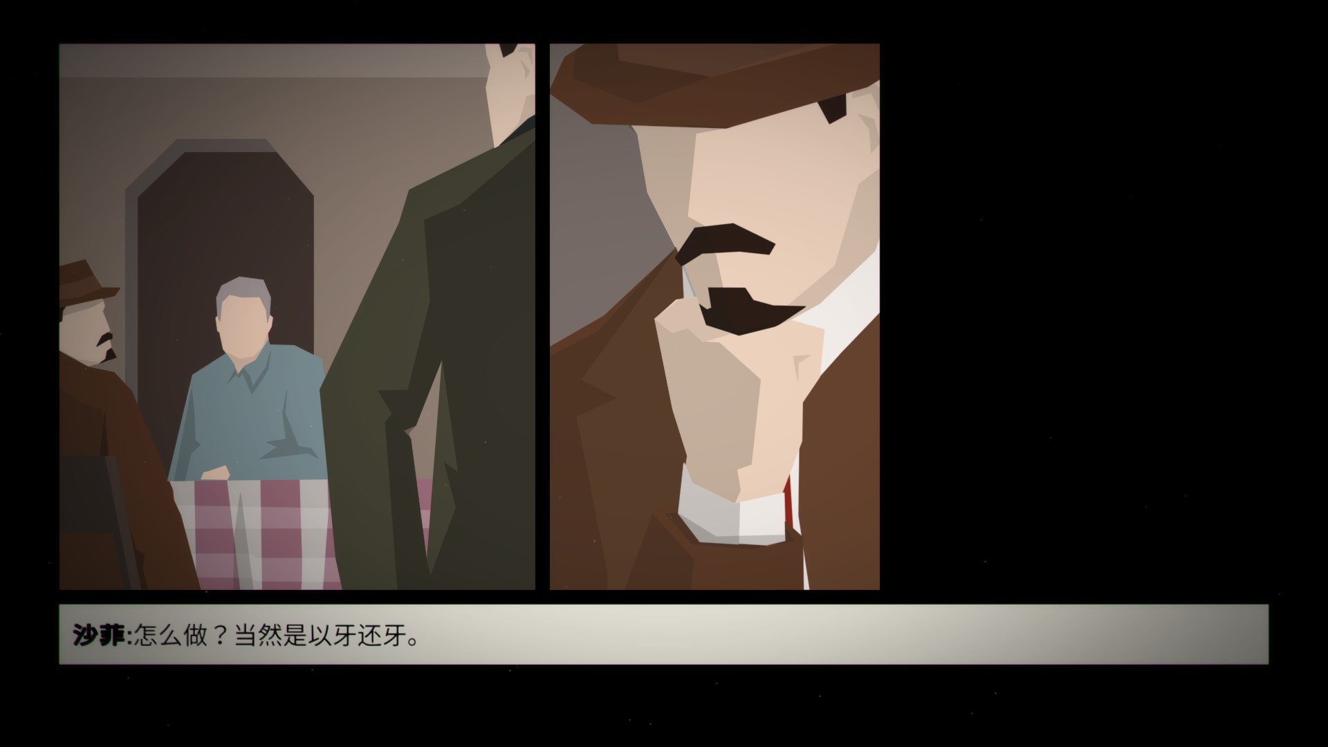 这就是警察剧情解说,这就是警察剧情