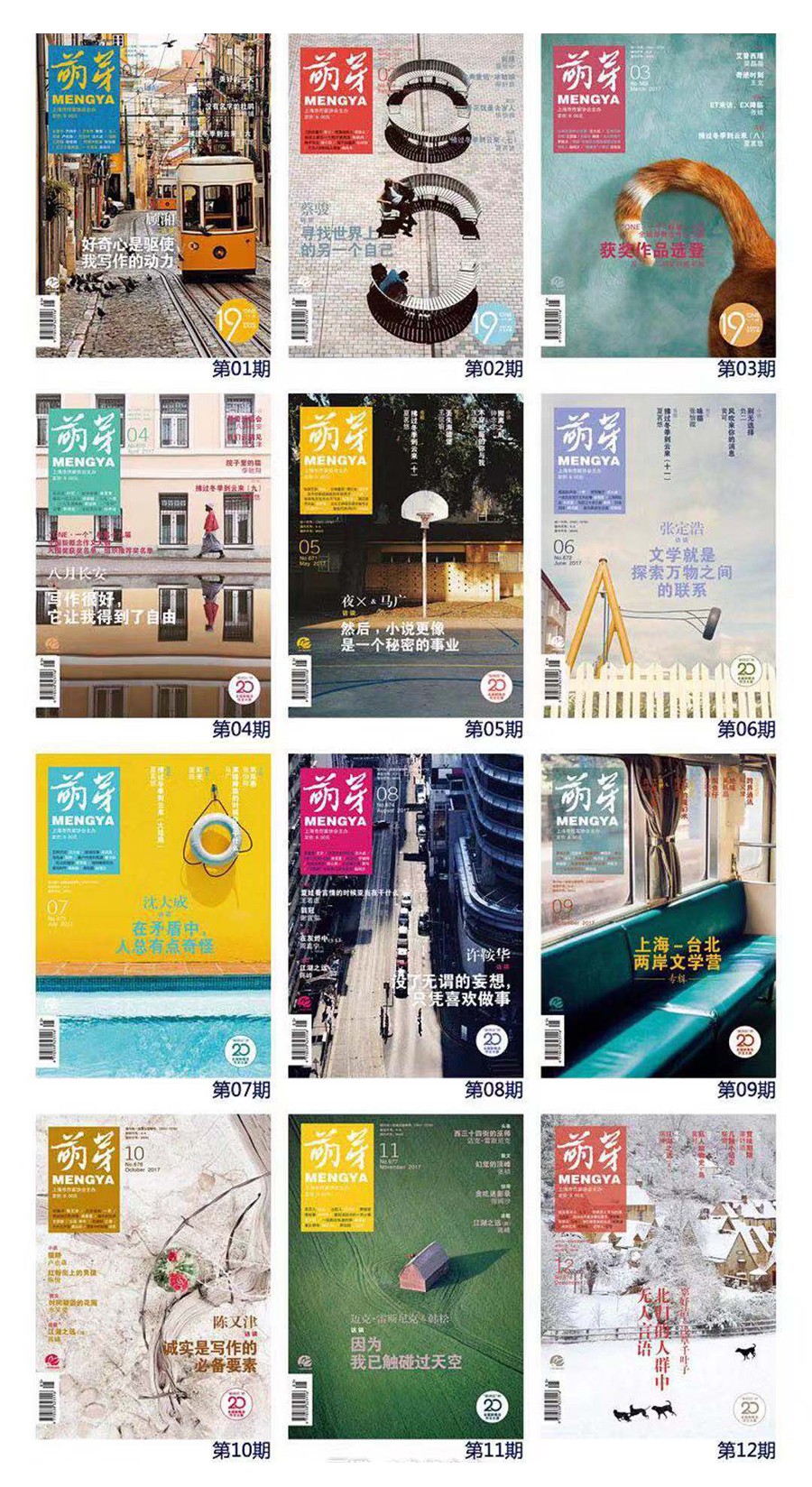 激荡40年是从哪一年到哪一年,激荡90年代全集观看