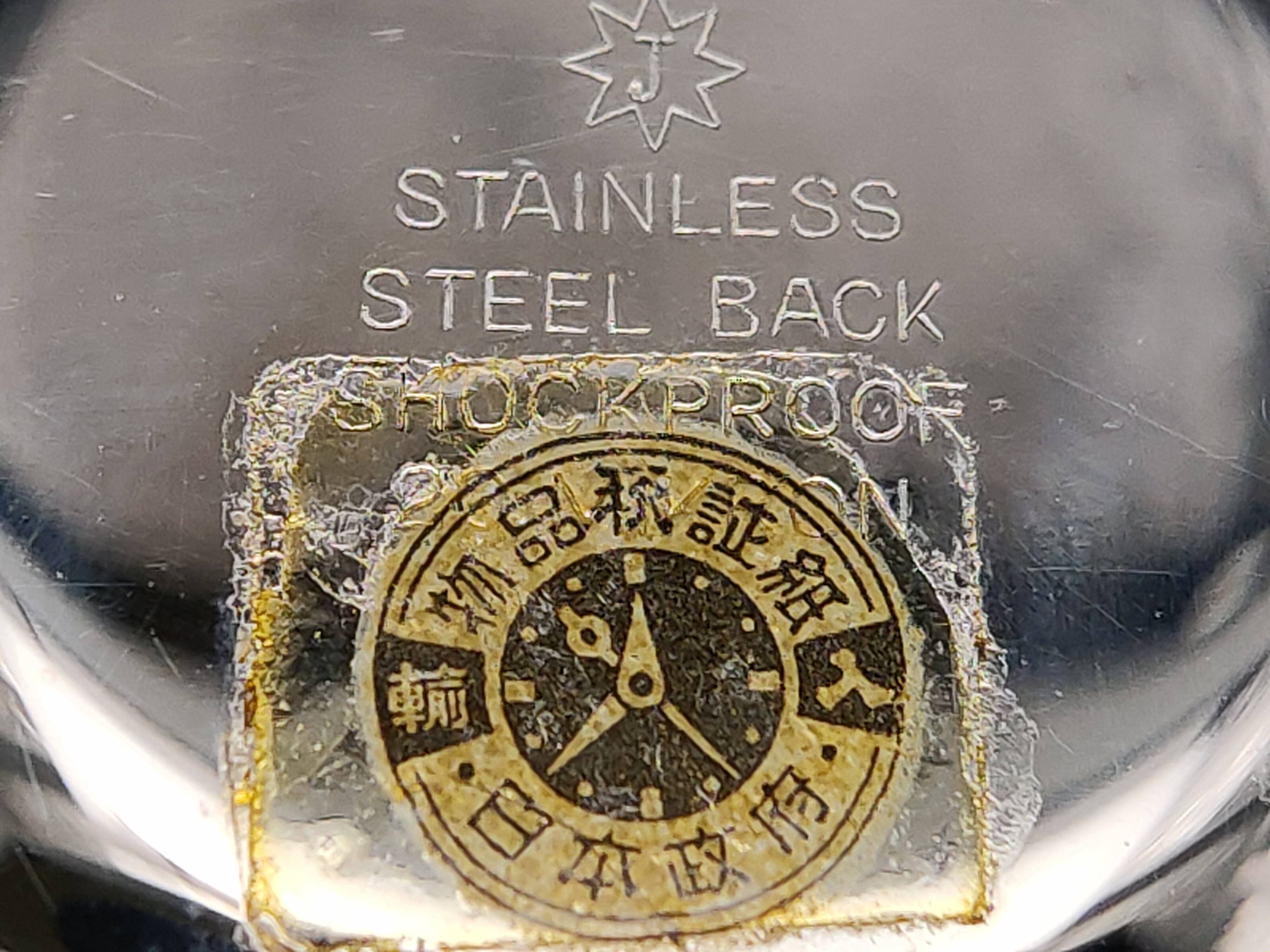 老表速扒之荣汉斯大师