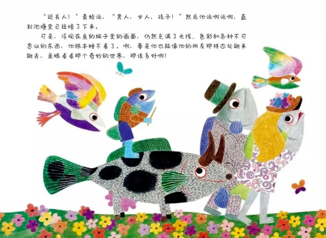 3-6岁必看十本绘本阅读游戏排行榜,超强阅读干货