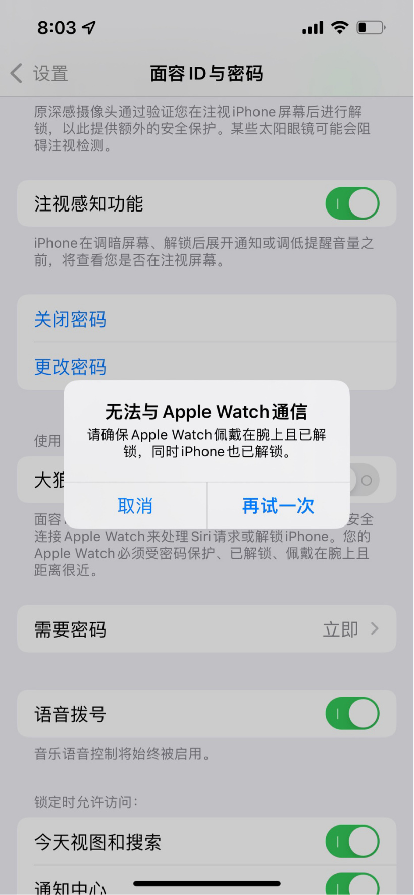 iphone13系列遭用户吐槽,iphone13翻车合集