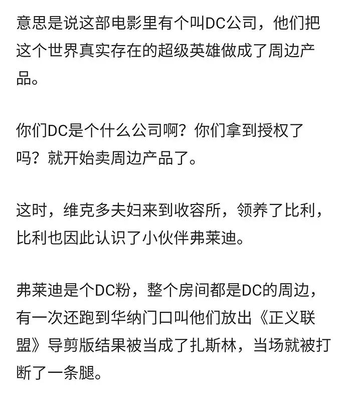 电击脱发,电击治疗斑秃