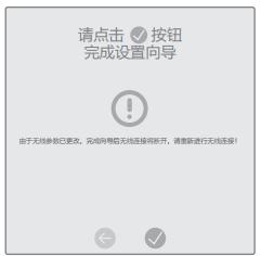 路由器设置技巧,路由器设置技巧图解视频