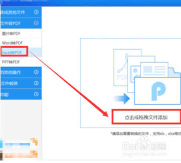 excel转cad表格乱码,excel下载后数字乱码