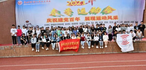 运动会圆满结束运动不止步,运动会闭幕但人生不落幕