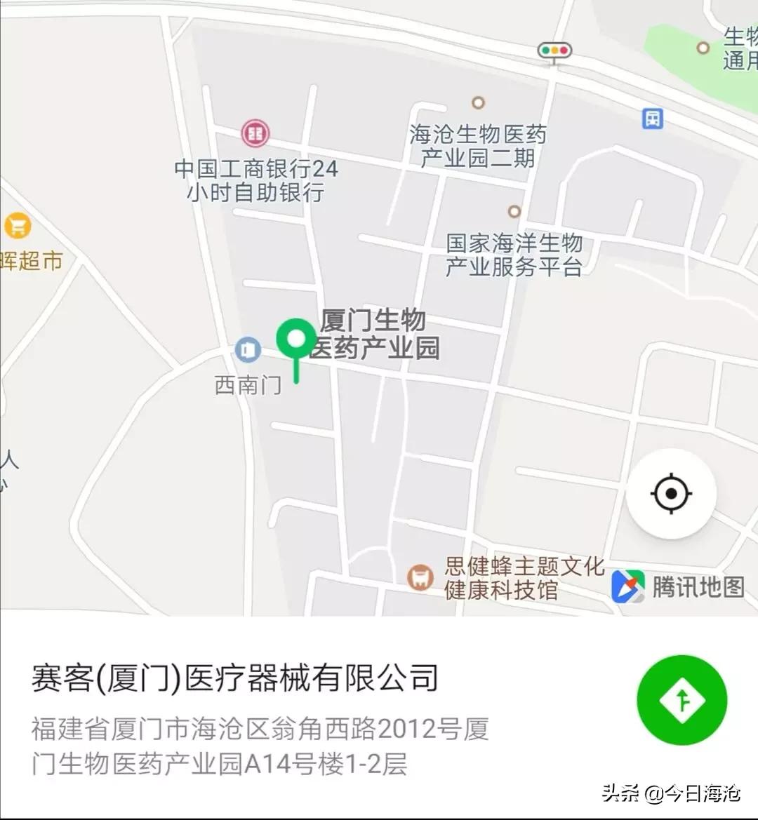 焦点访谈批评网红,最近《焦点访谈》