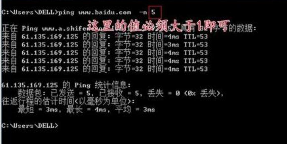 弱电工程师ping,弱电基础入门教学