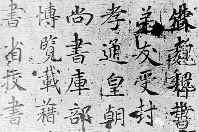 学习书法应懂得书写之法（二）