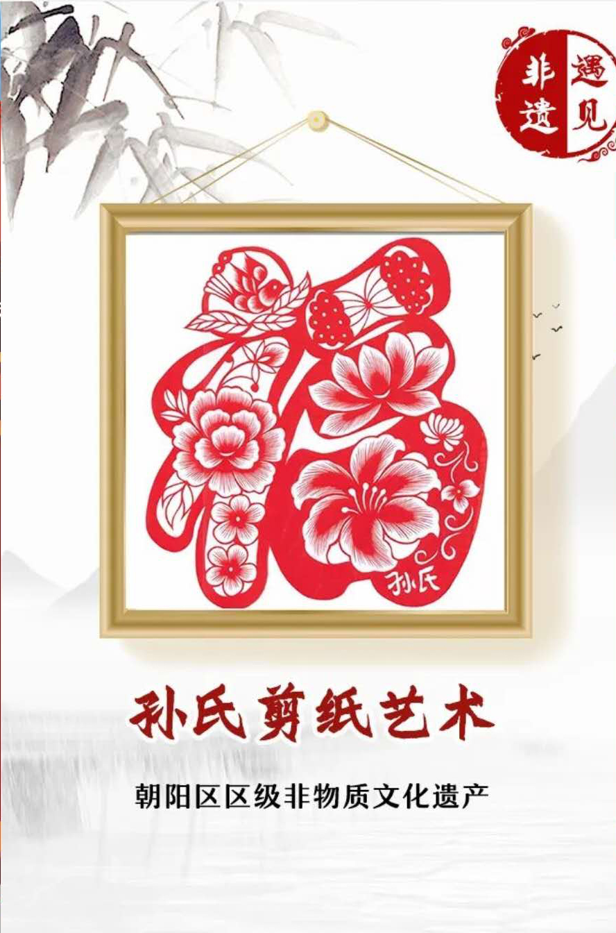 文化和自然遗产日图片,文化和自然遗产日非遗展示