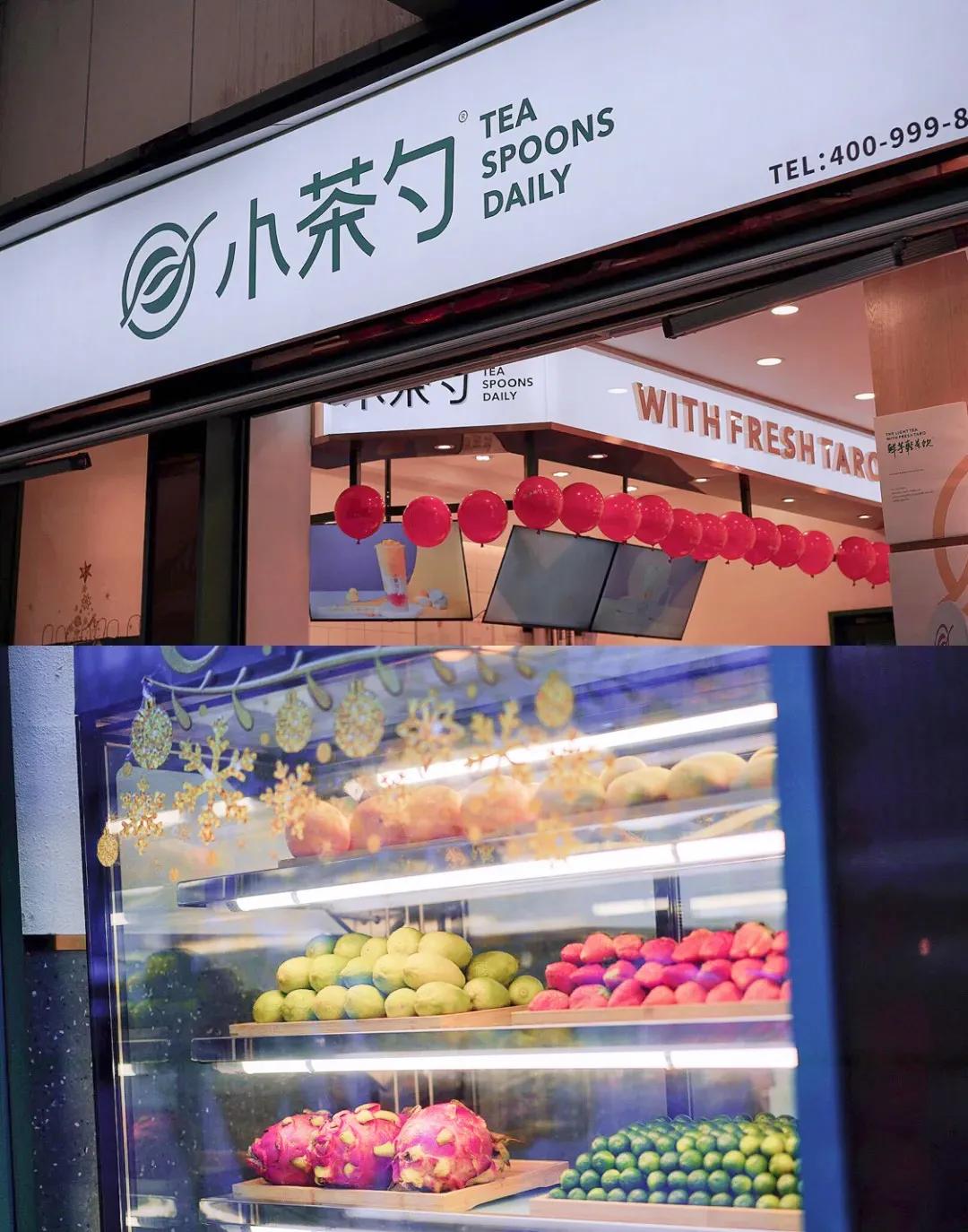 奶茶店学习培训,奶茶店免费培训