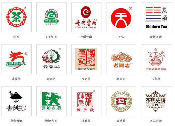 普洱茶十大品牌老班章,淘宝口碑最好的十大普洱茶品牌