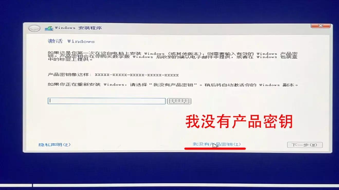 360装机是否官方原版系统,最详细的装系统教程