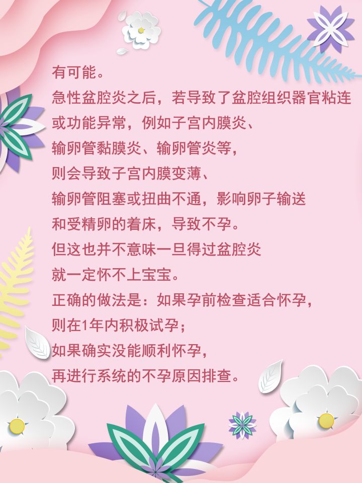 保护女性不受侵犯,保护女人刻不容缓