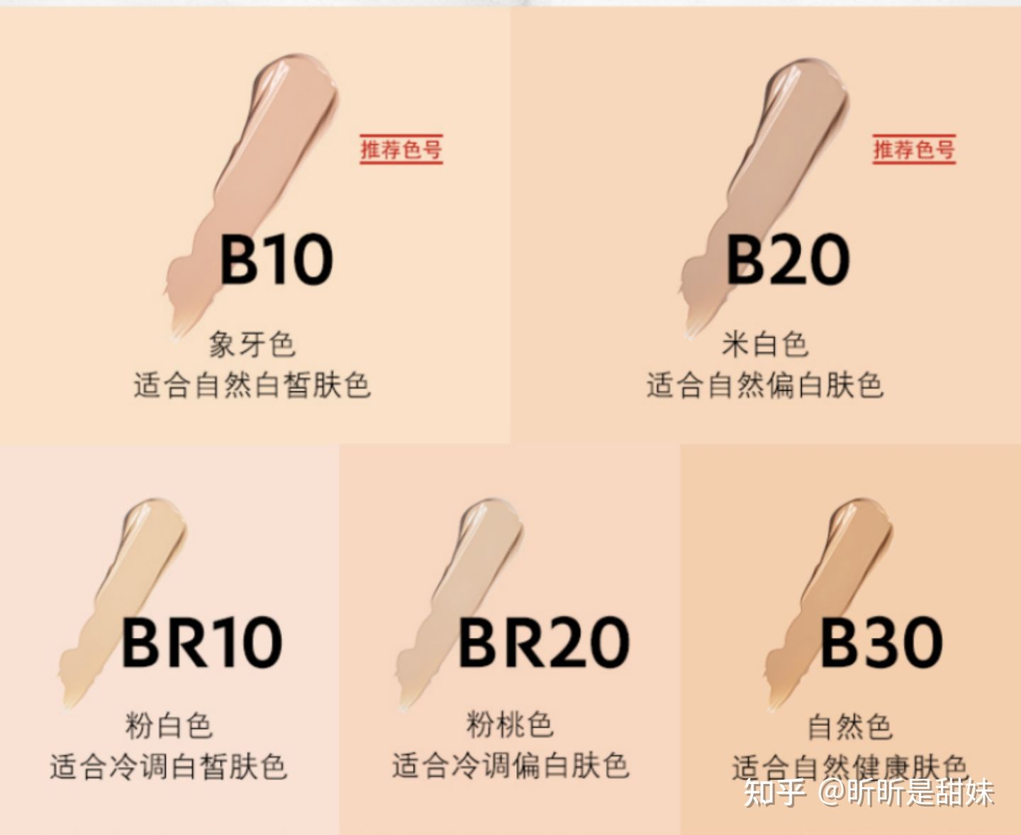 超好的粉底液9.9测评,超好的粉底液